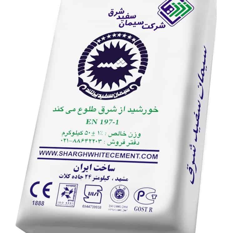 سیمان سفید اصفهان قرار دارد و در فاکتور اعمال می‌شود 